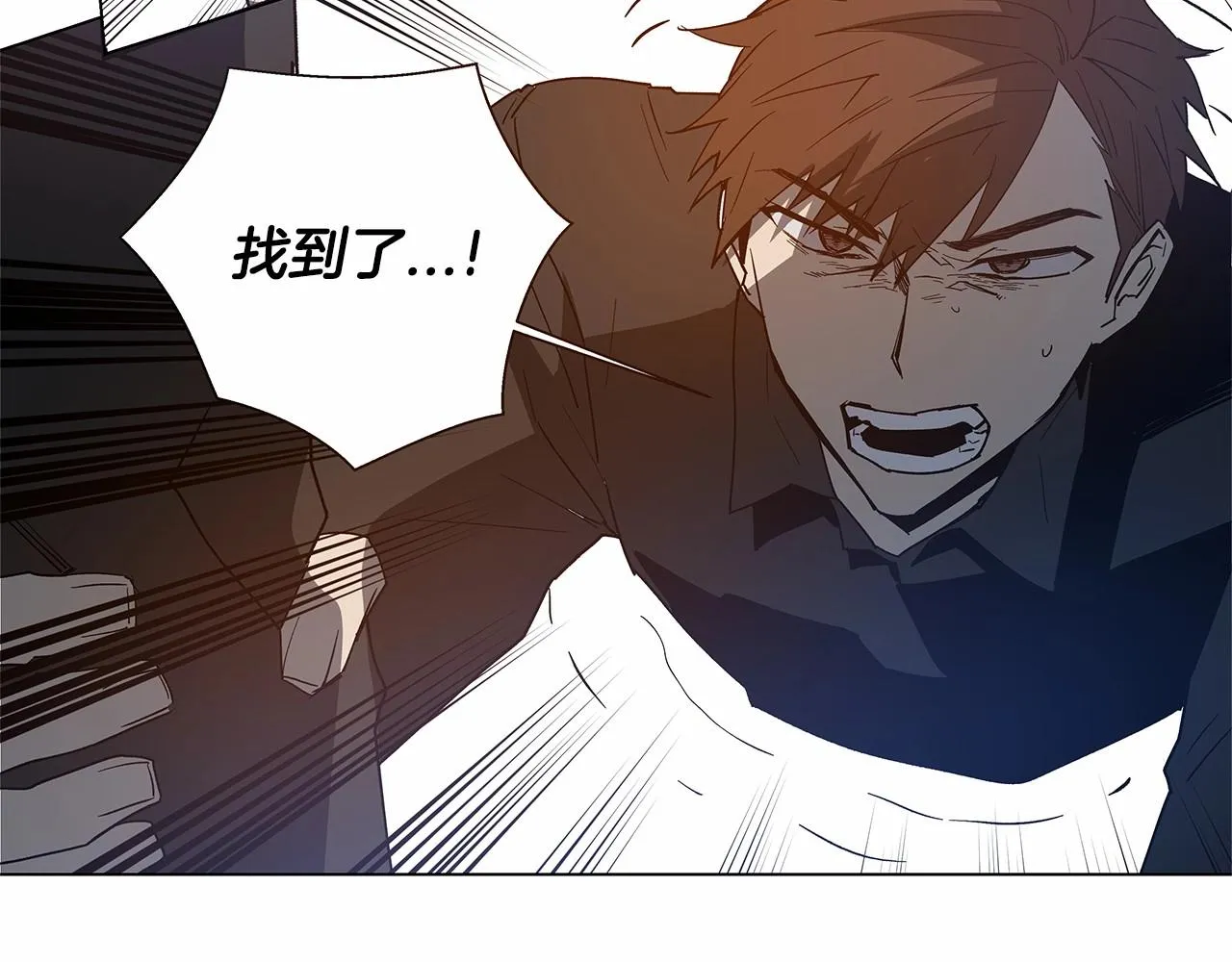 第68话现实 第51页