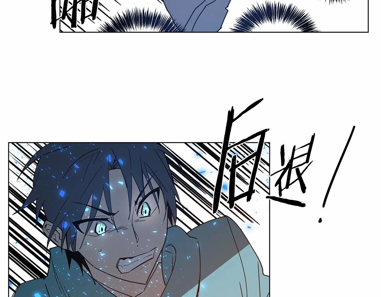 第68话现实 第55页