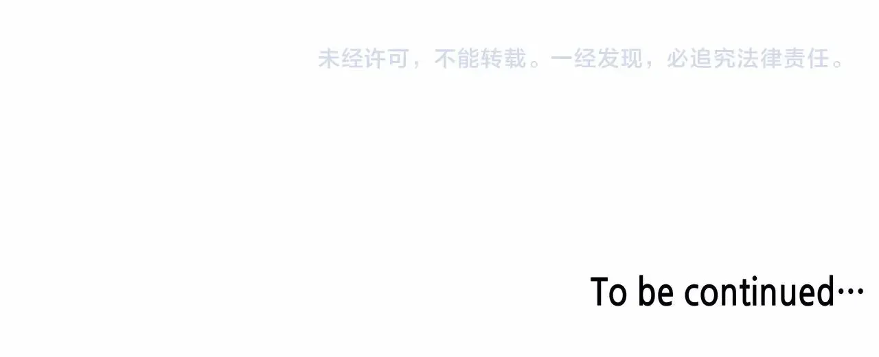 第68话现实 第59页