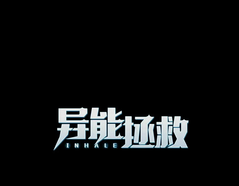 第67话往事 第1页