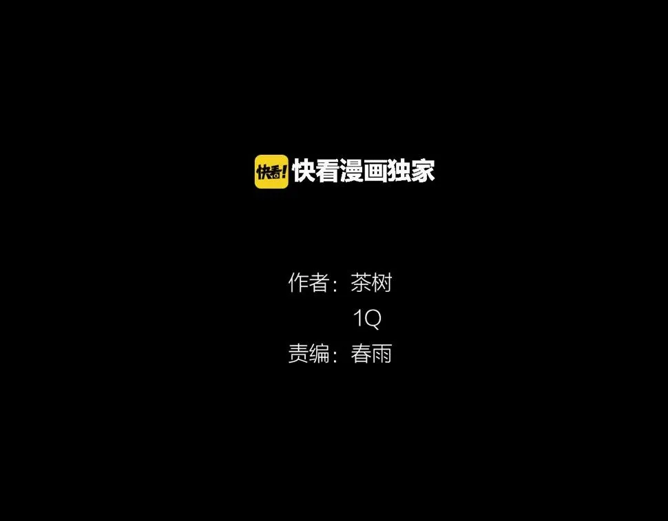 第67话往事 第2页
