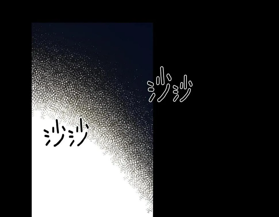 第67话往事 第5页