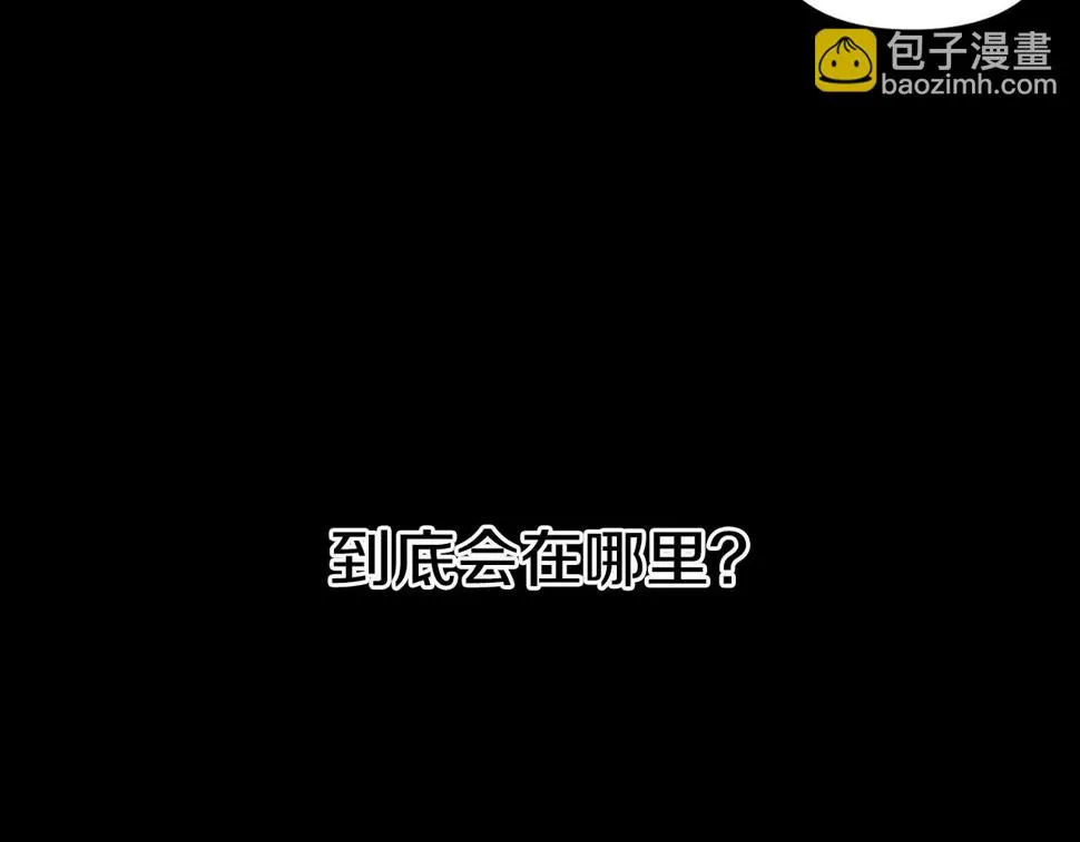 第67话往事 第10页