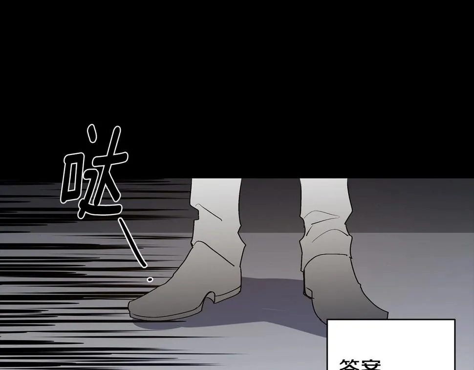 第67话往事 第11页