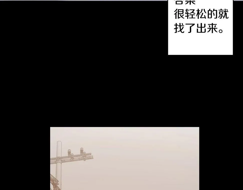 第67话往事 第12页