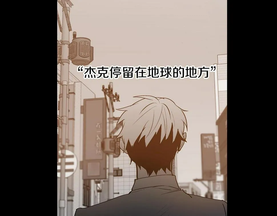 第67话往事 第13页