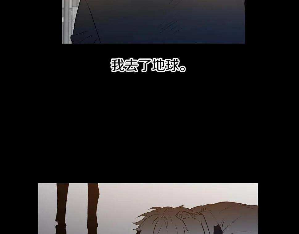 第67话往事 第14页