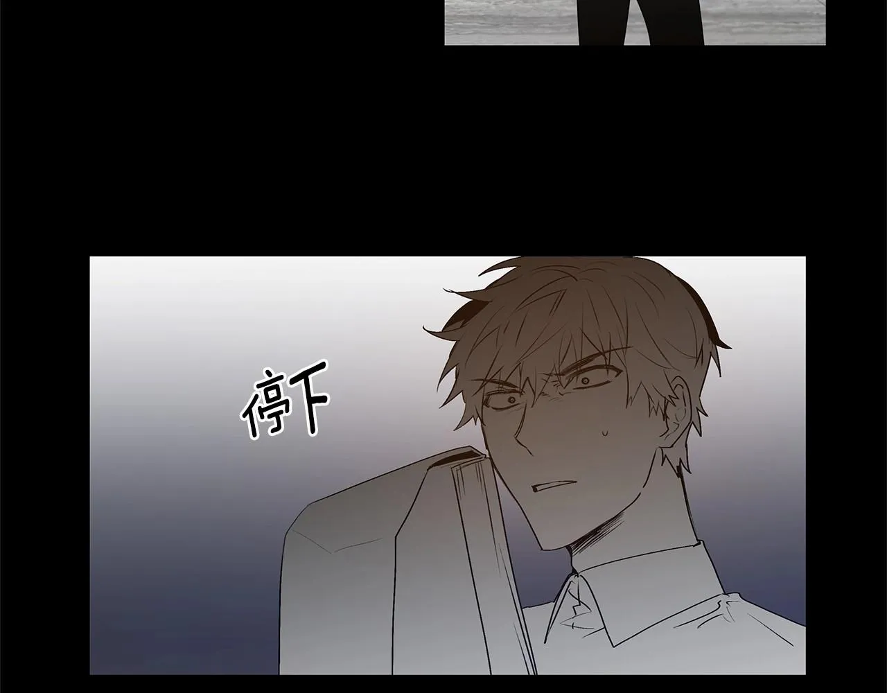 第67话往事 第23页