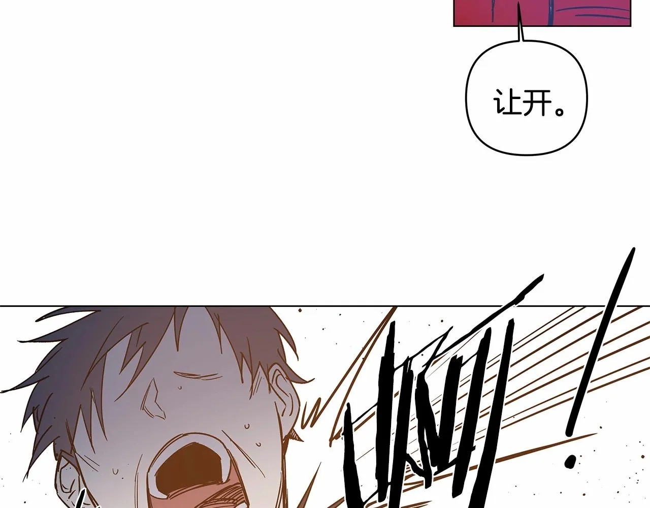 第67话往事 第45页