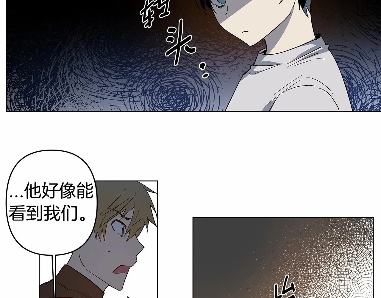 第67话往事 第49页