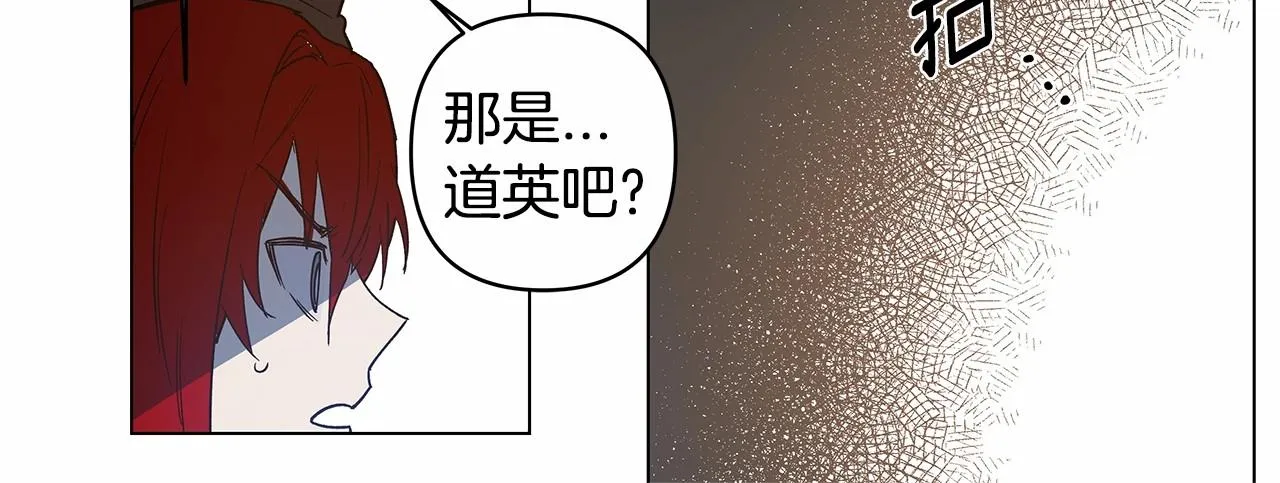 第67话往事 第50页