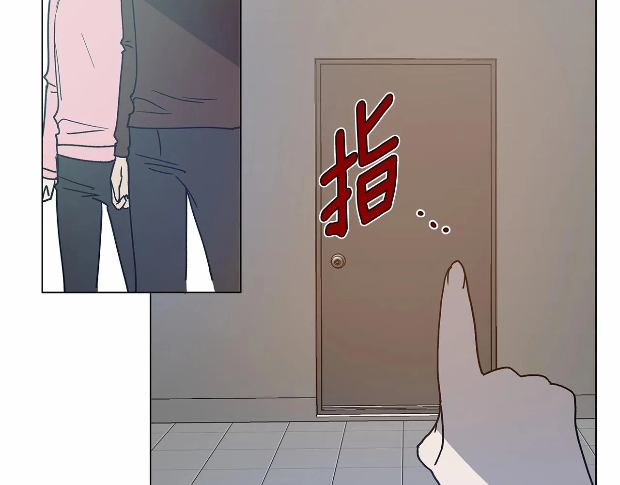 第67话往事 第52页