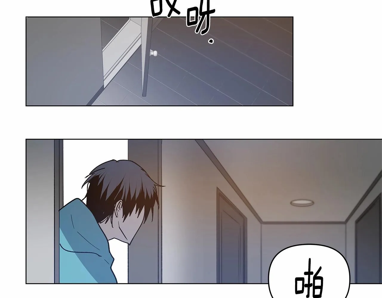 第67话往事 第54页