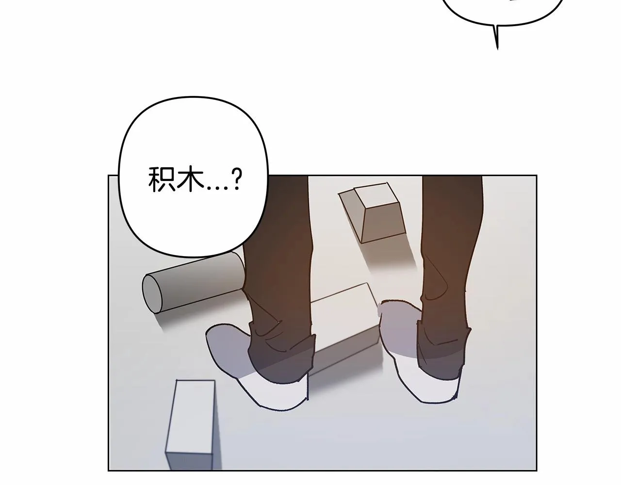 第67话往事 第55页