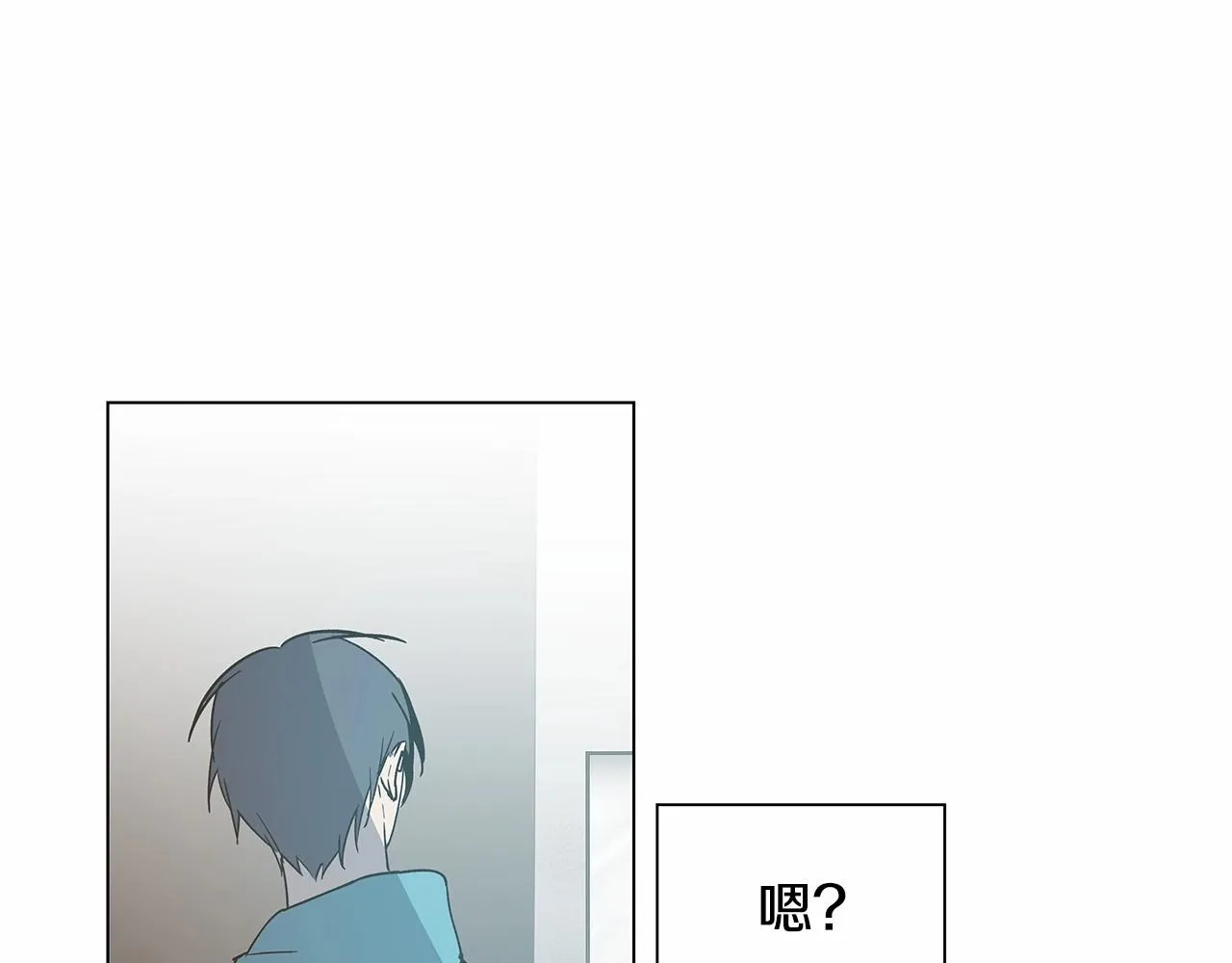 第67话往事 第56页