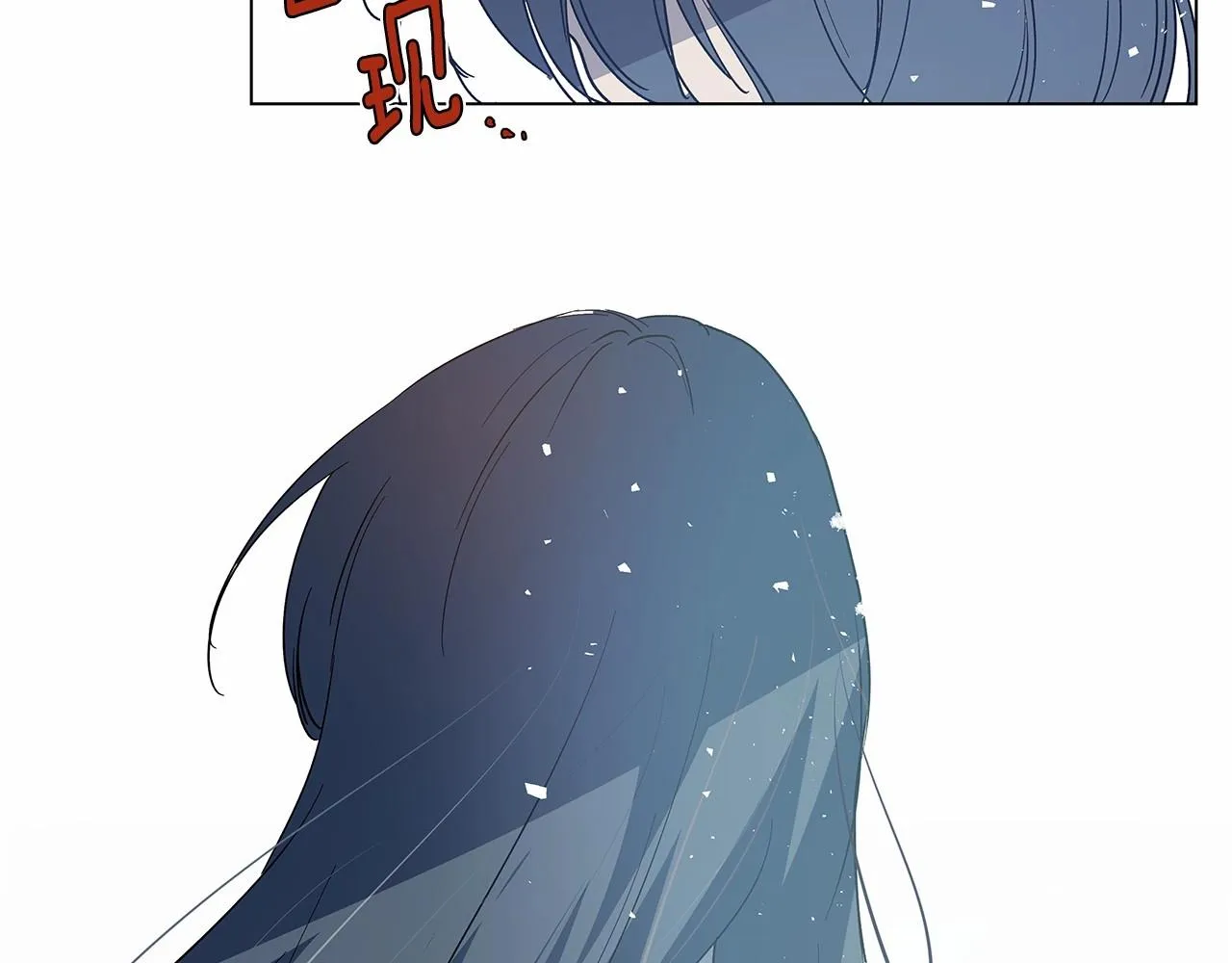 第67话往事 第58页