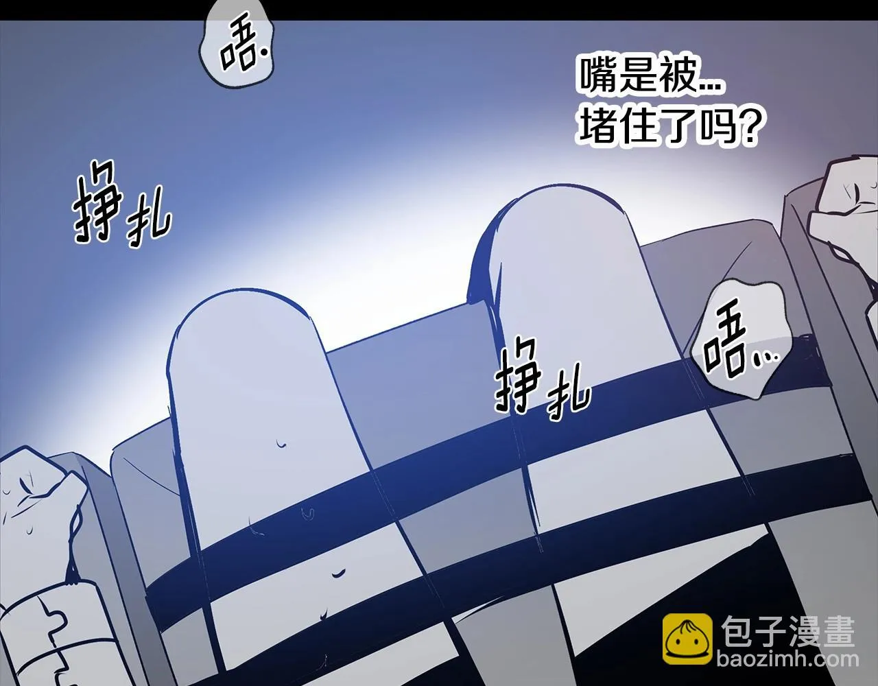 第66话回溯 第6页