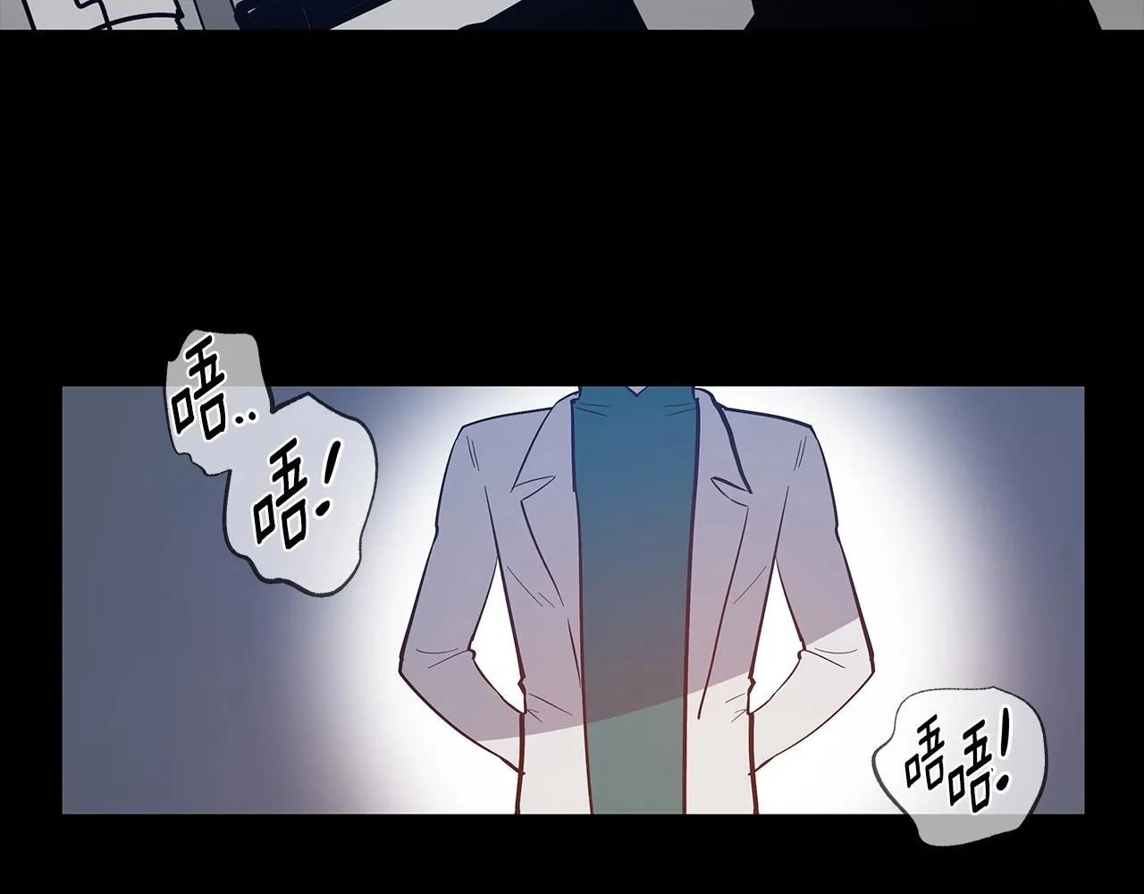 第66话回溯 第7页