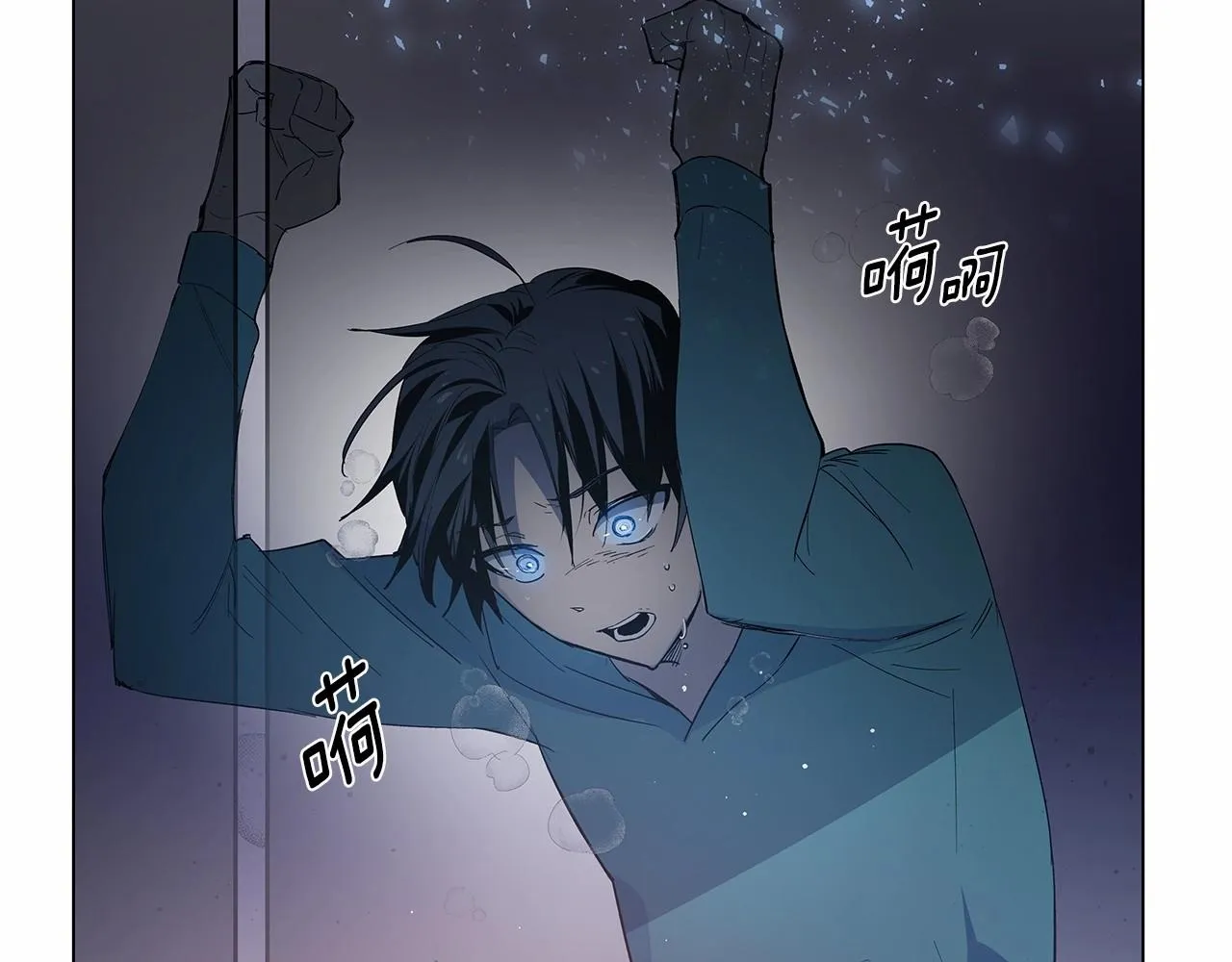 第66话回溯 第19页