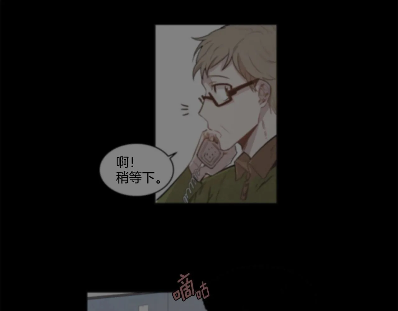 第66话回溯 第49页