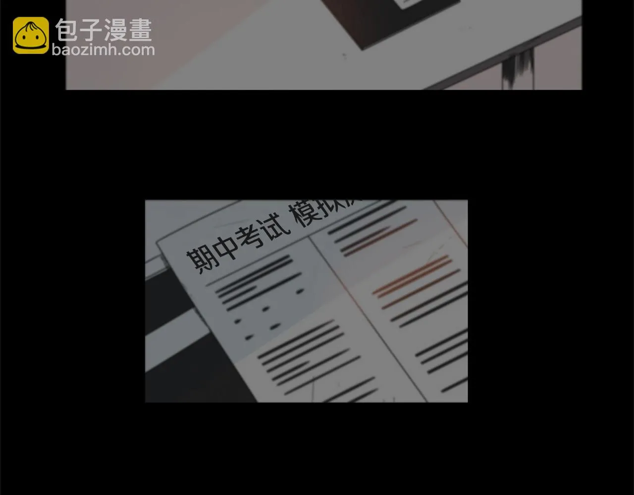 第66话回溯 第52页