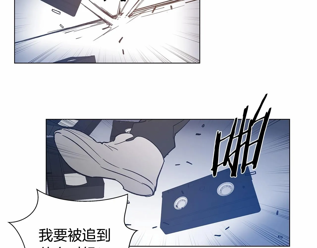 第66话回溯 第54页