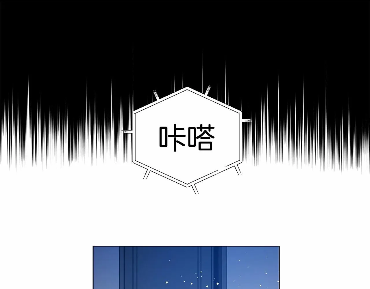 第66话回溯 第75页