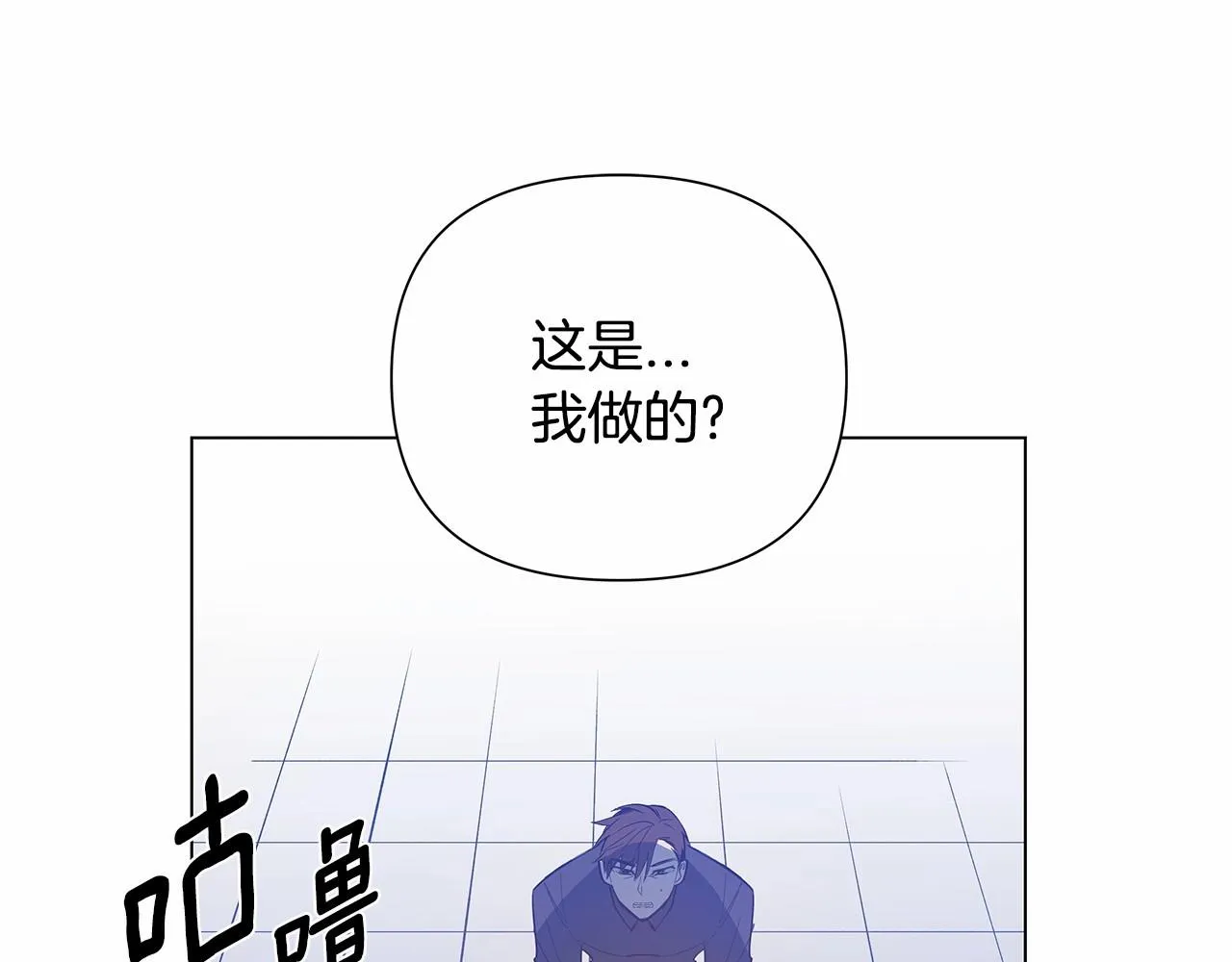 第65话逃脱 第10页