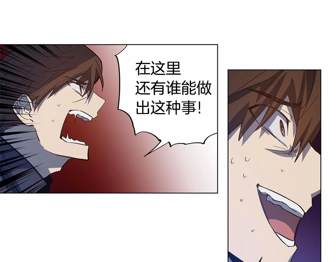 第65话逃脱 第12页