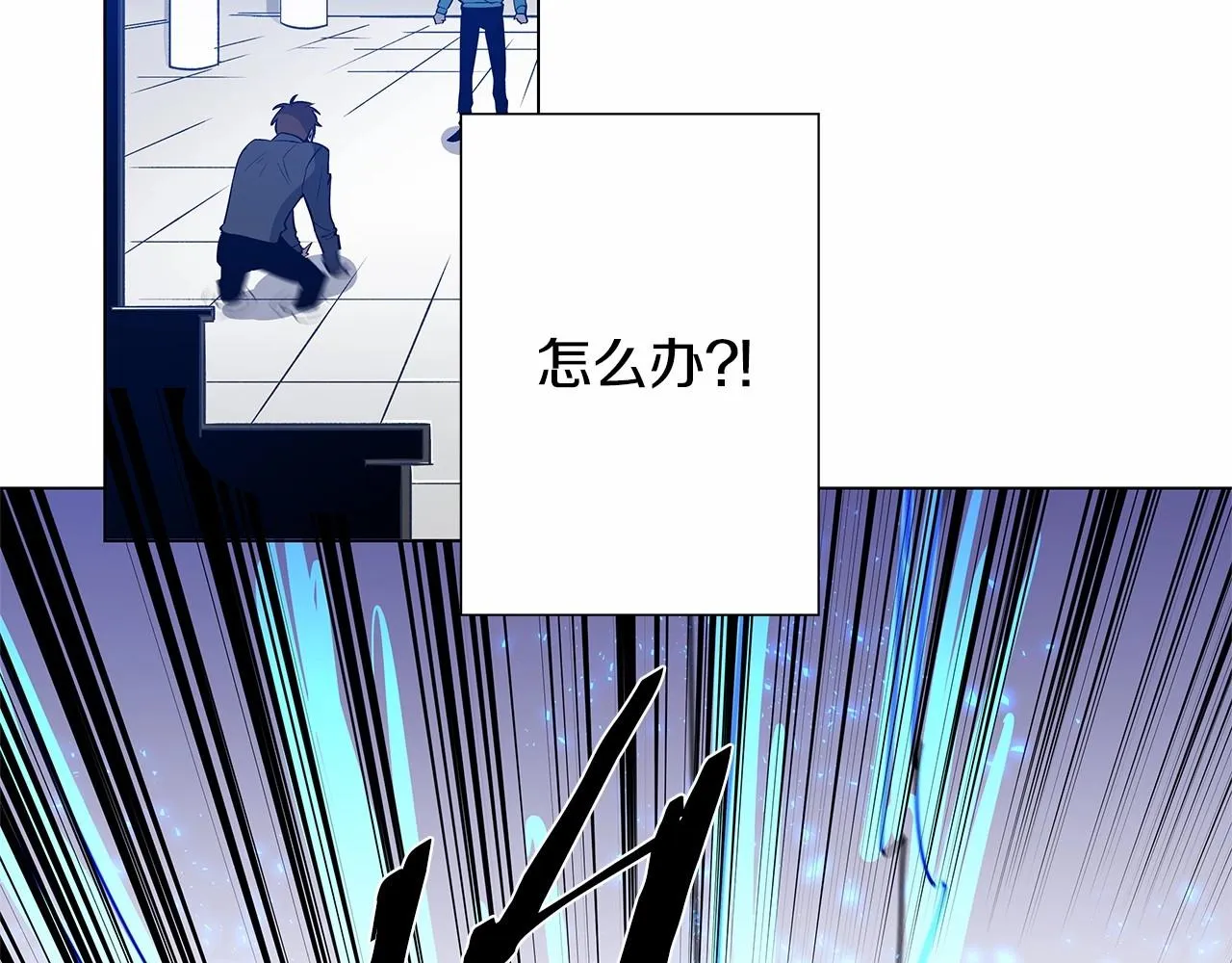 第65话逃脱 第18页