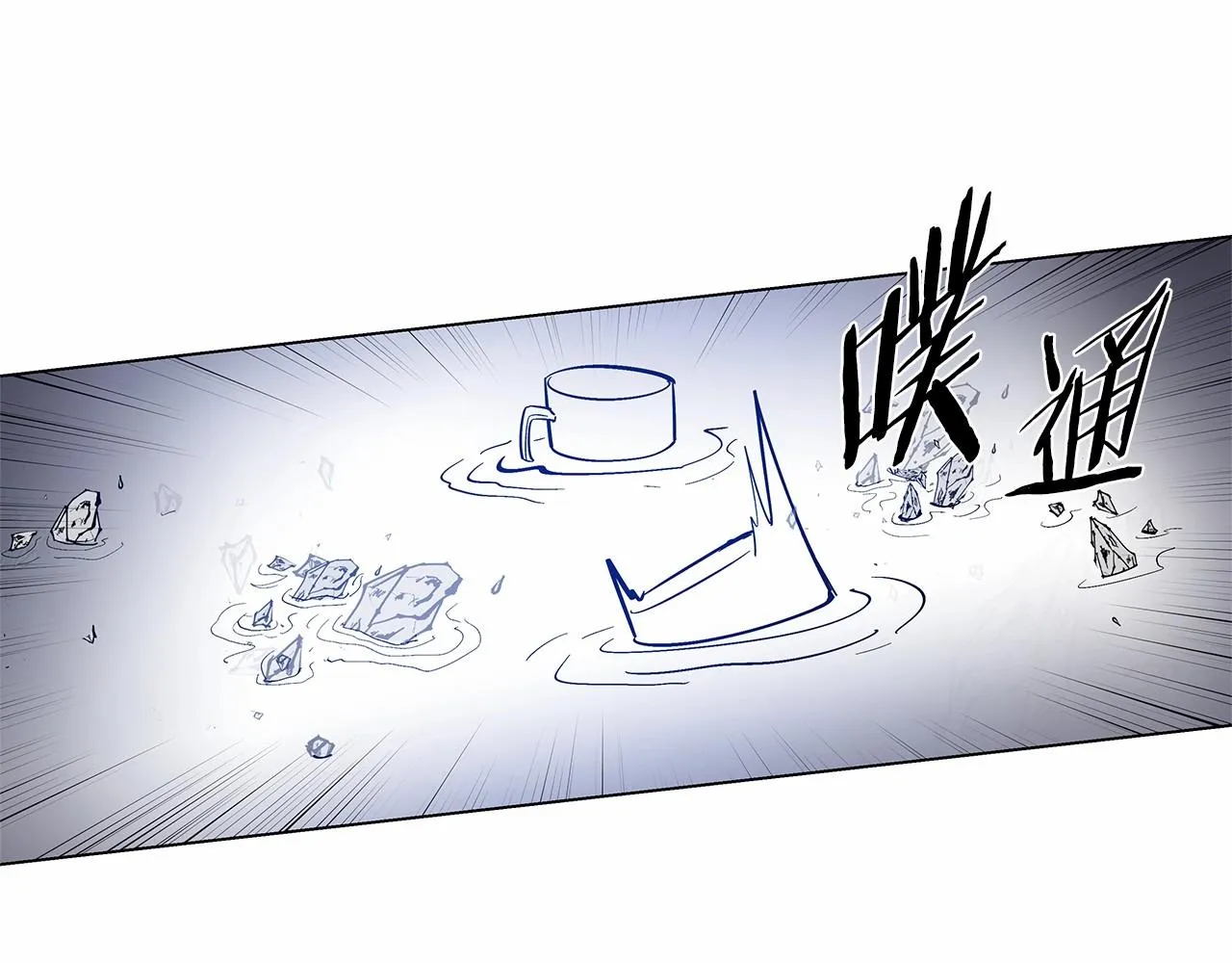 第65话逃脱 第22页