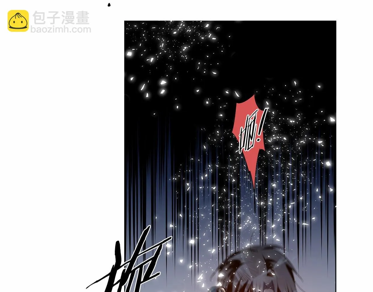 第65话逃脱 第26页