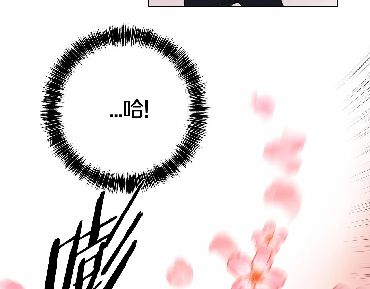 第65话逃脱 第31页