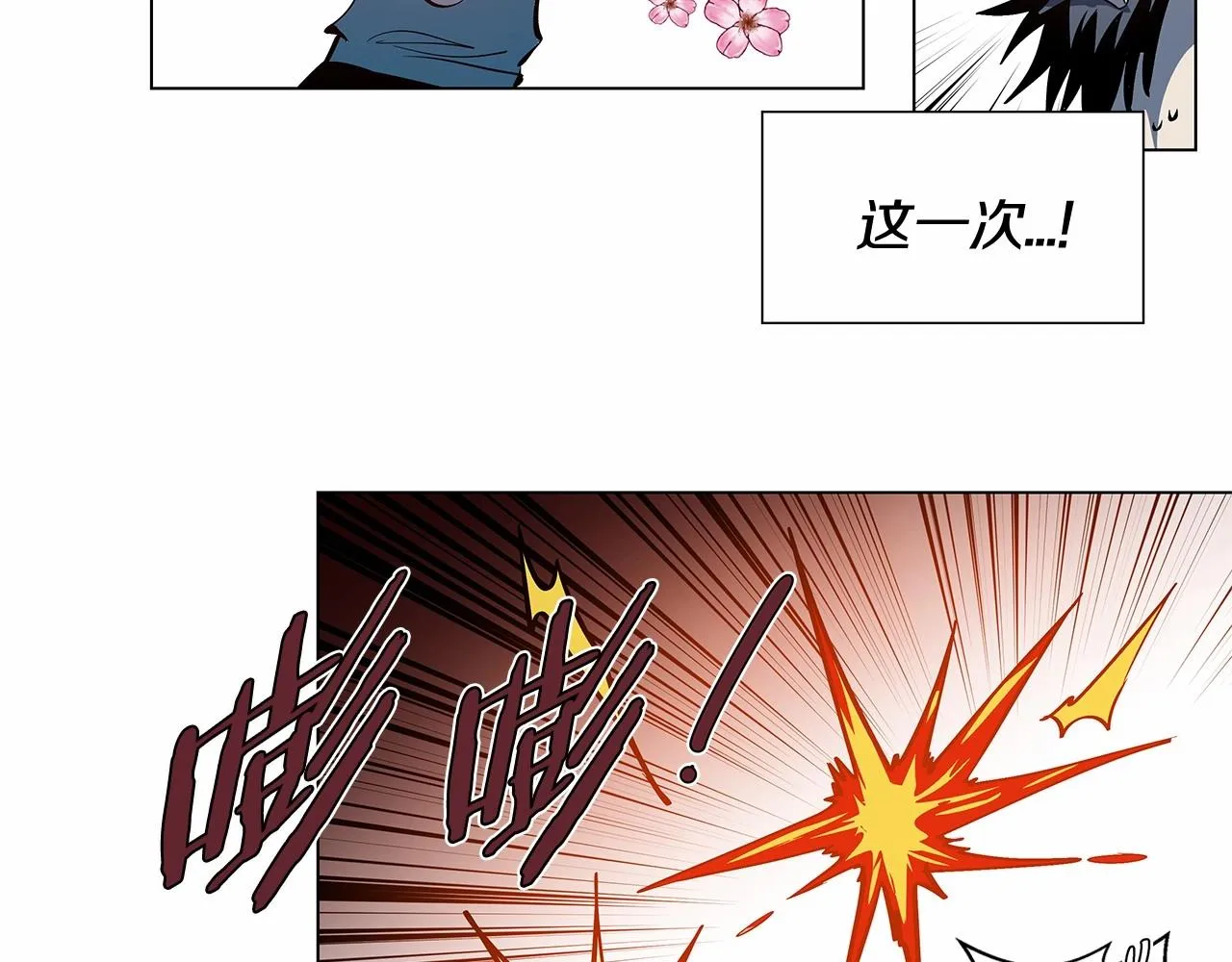 第65话逃脱 第35页