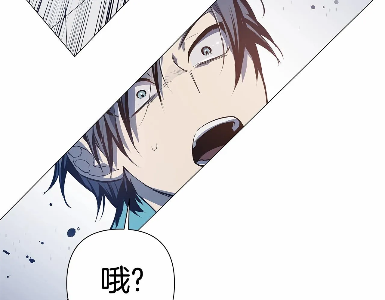 第65话逃脱 第43页