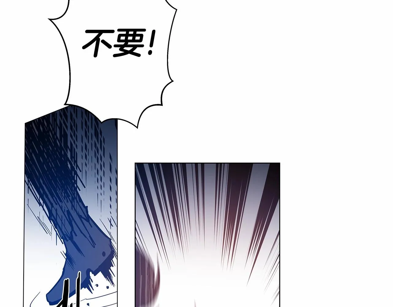 第65话逃脱 第45页