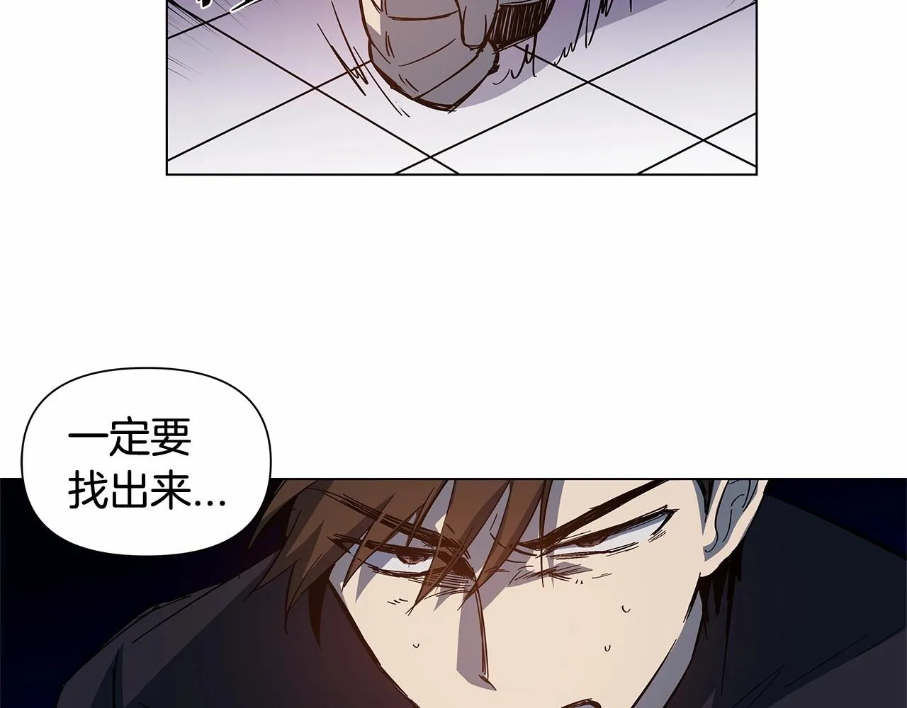 第65话逃脱 第53页