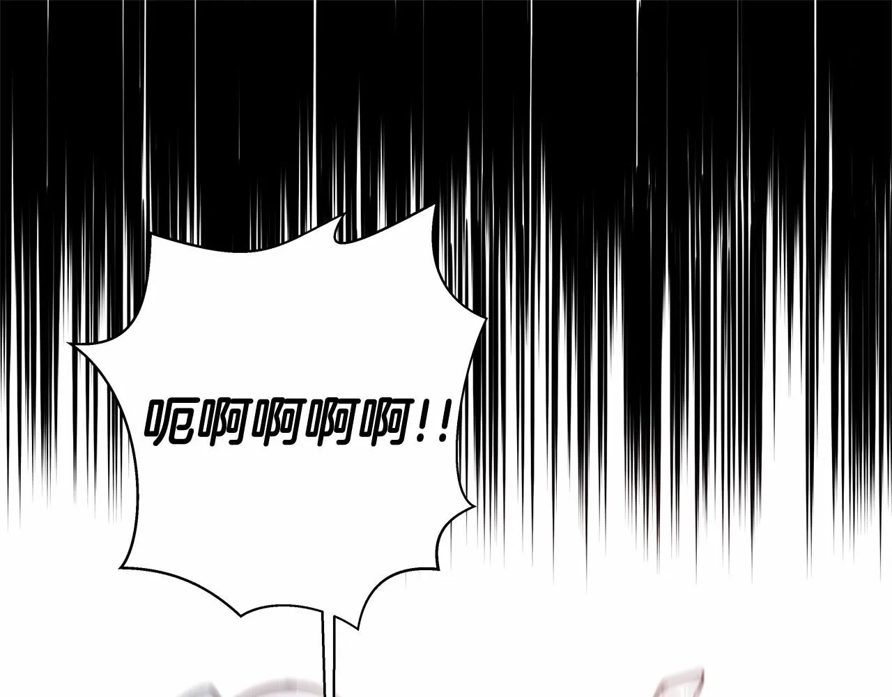 第65话逃脱 第56页