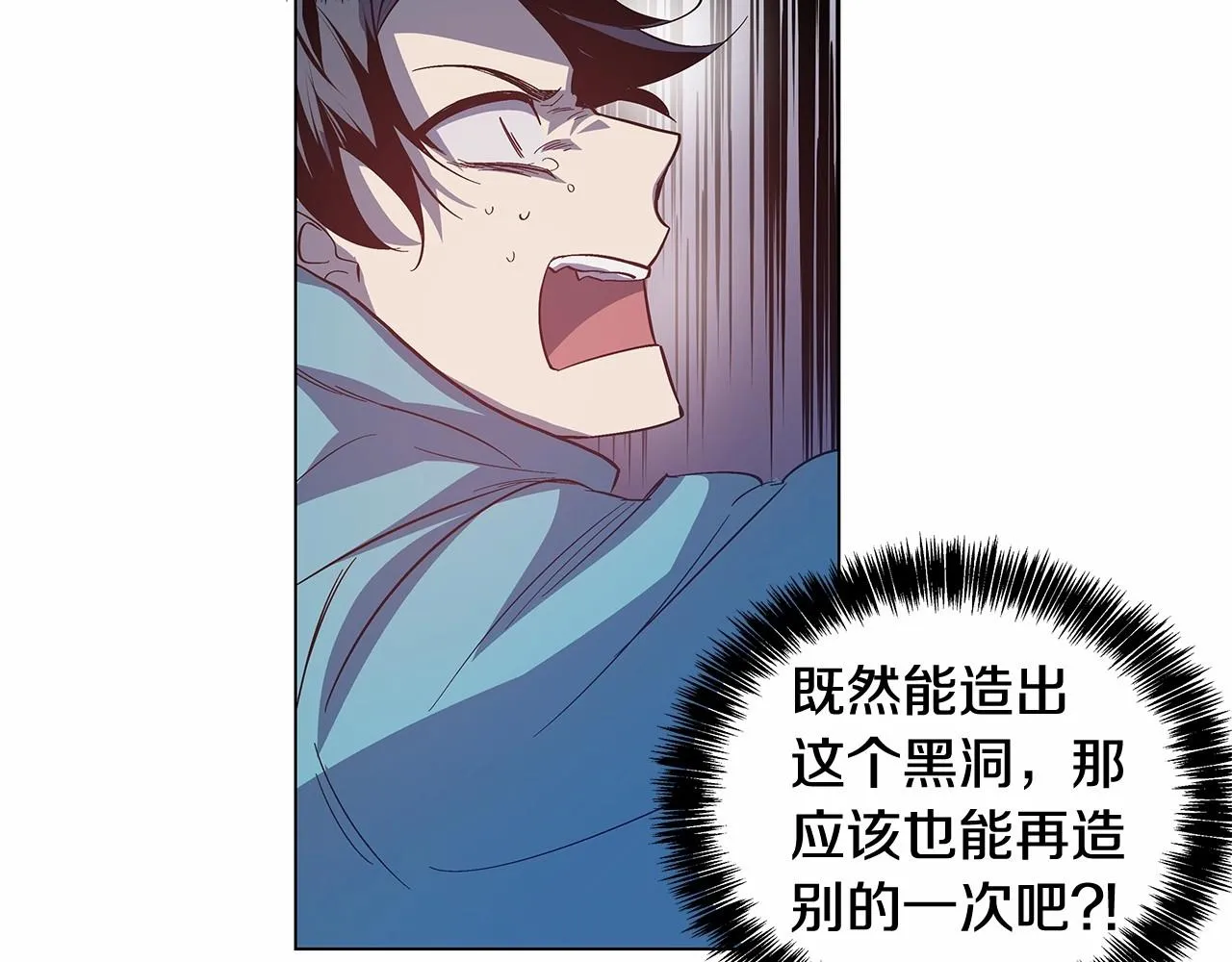 第65话逃脱 第59页