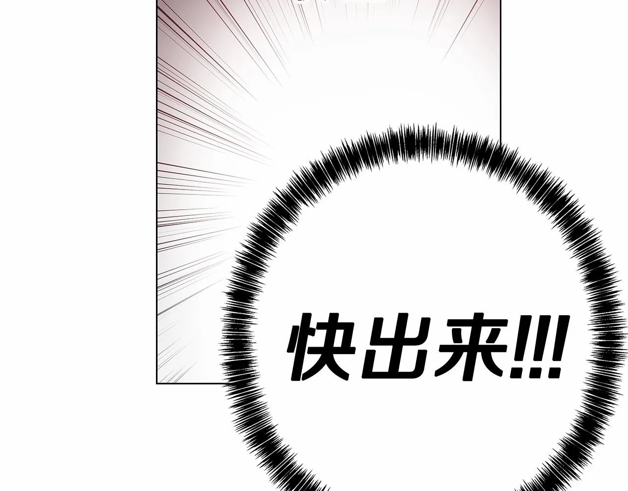 第65话逃脱 第62页