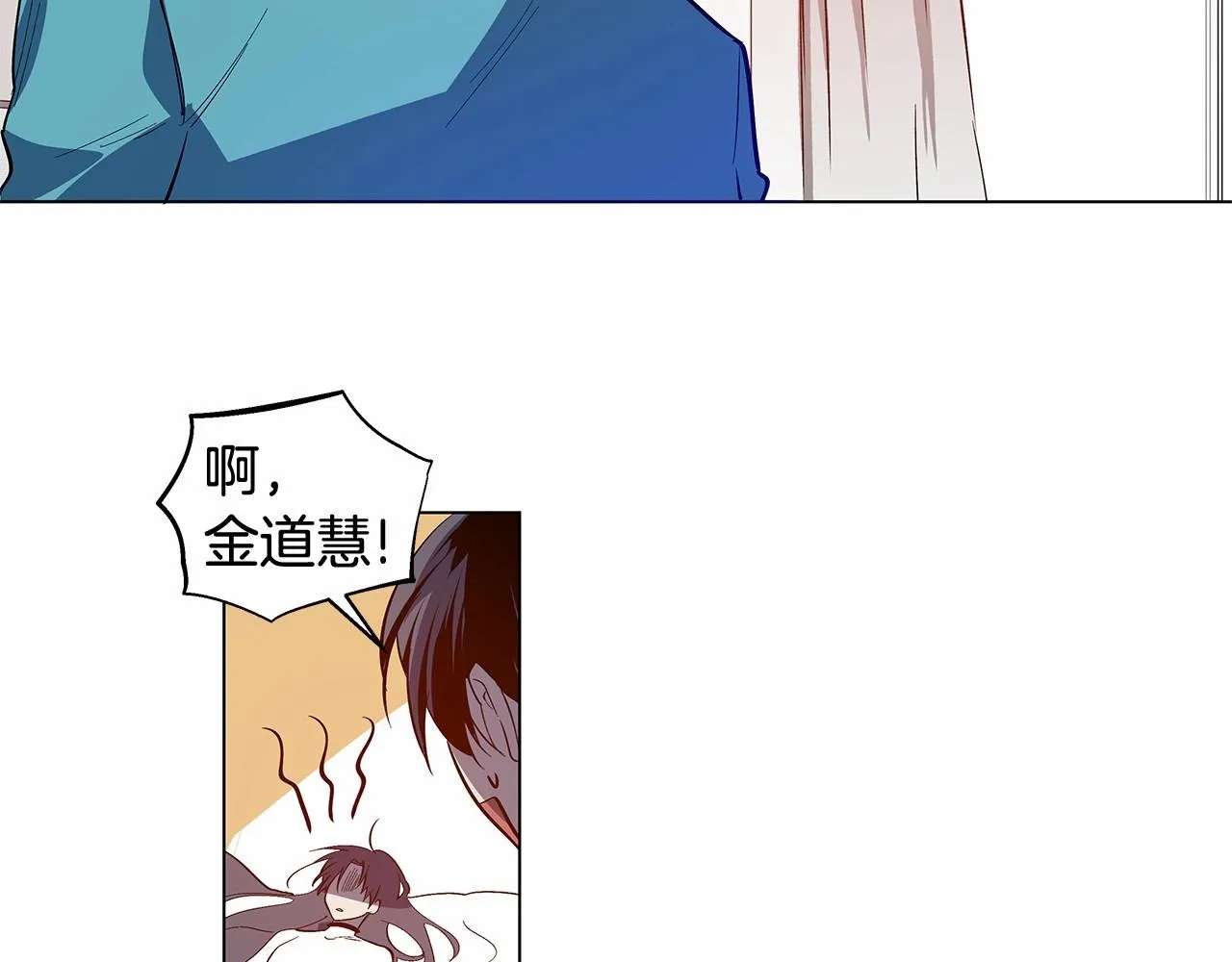 第65话逃脱 第68页