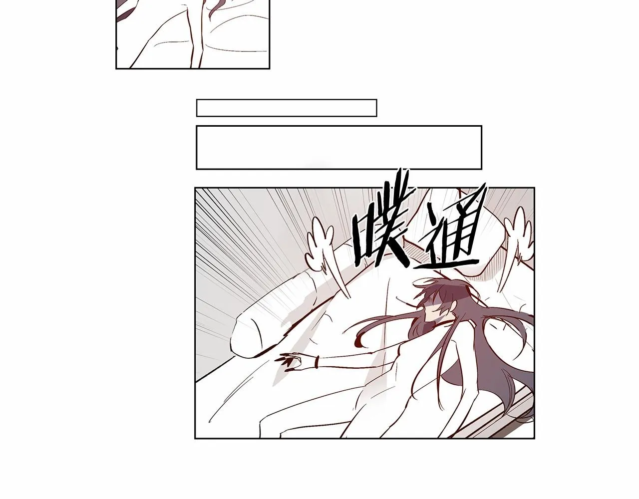 第65话逃脱 第69页