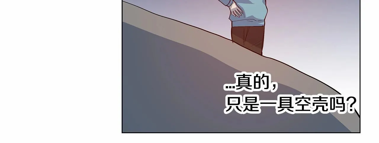 第65话逃脱 第71页