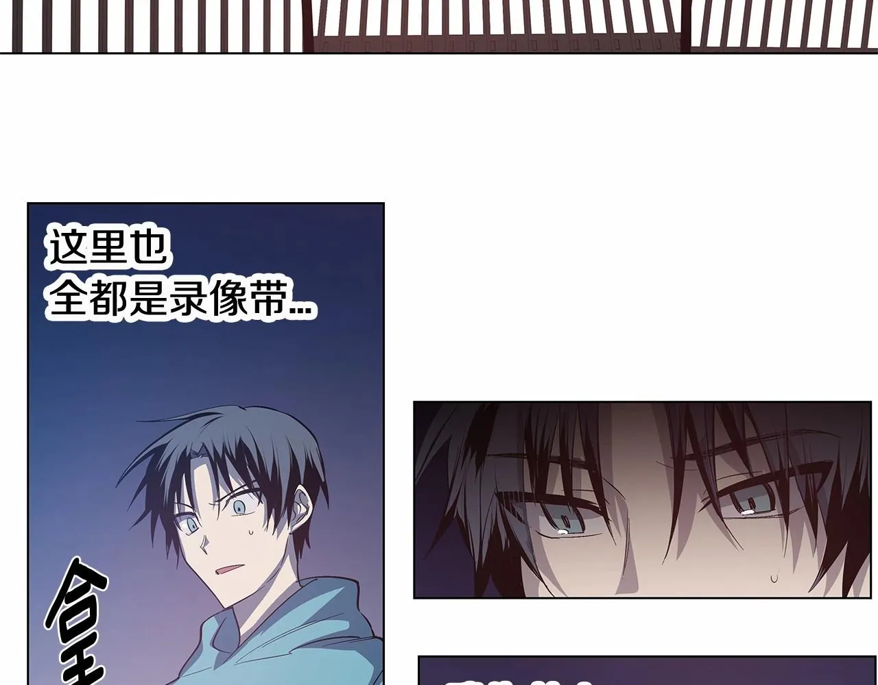 第65话逃脱 第74页