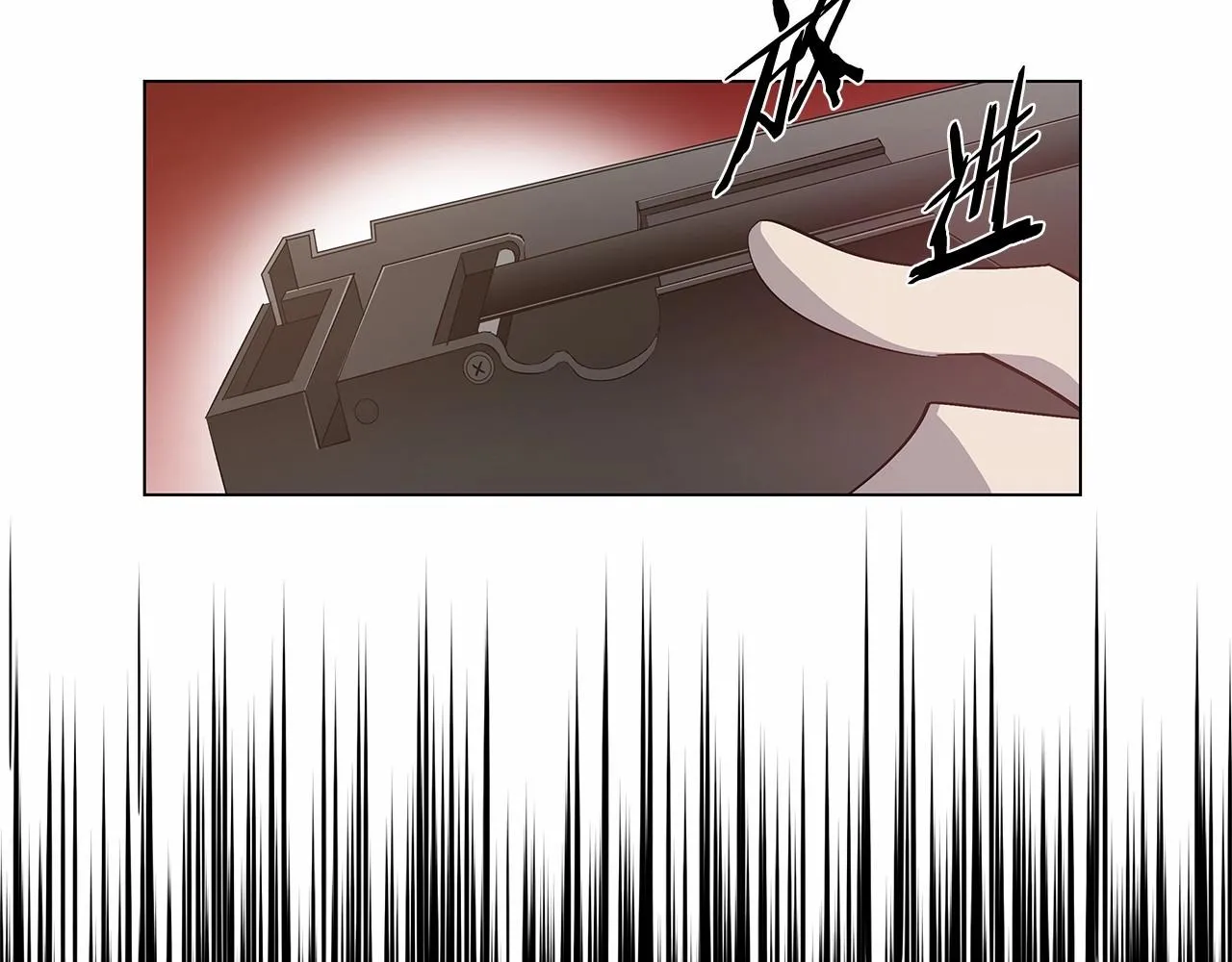 第65话逃脱 第76页