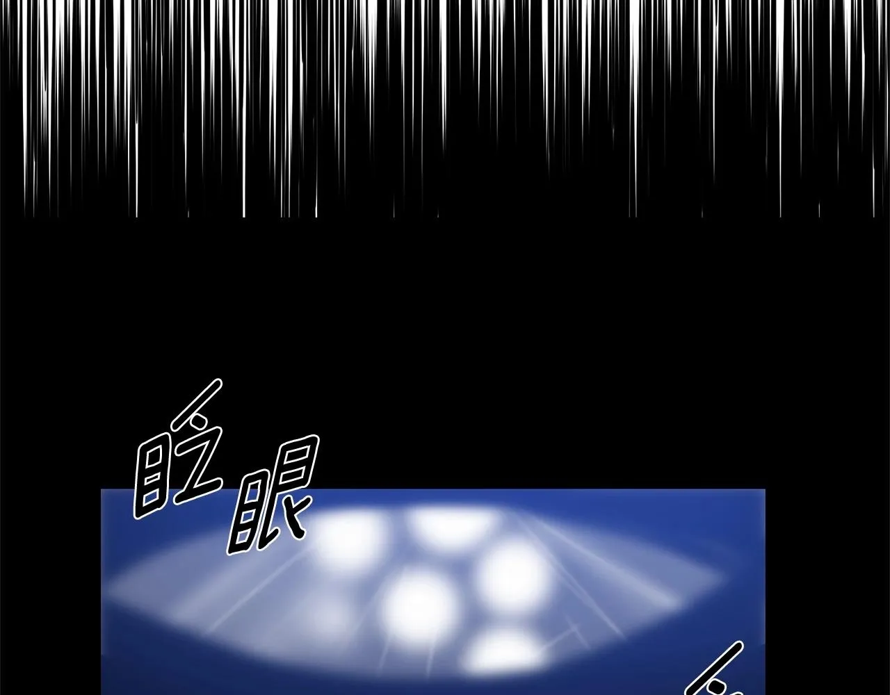 第65话逃脱 第77页