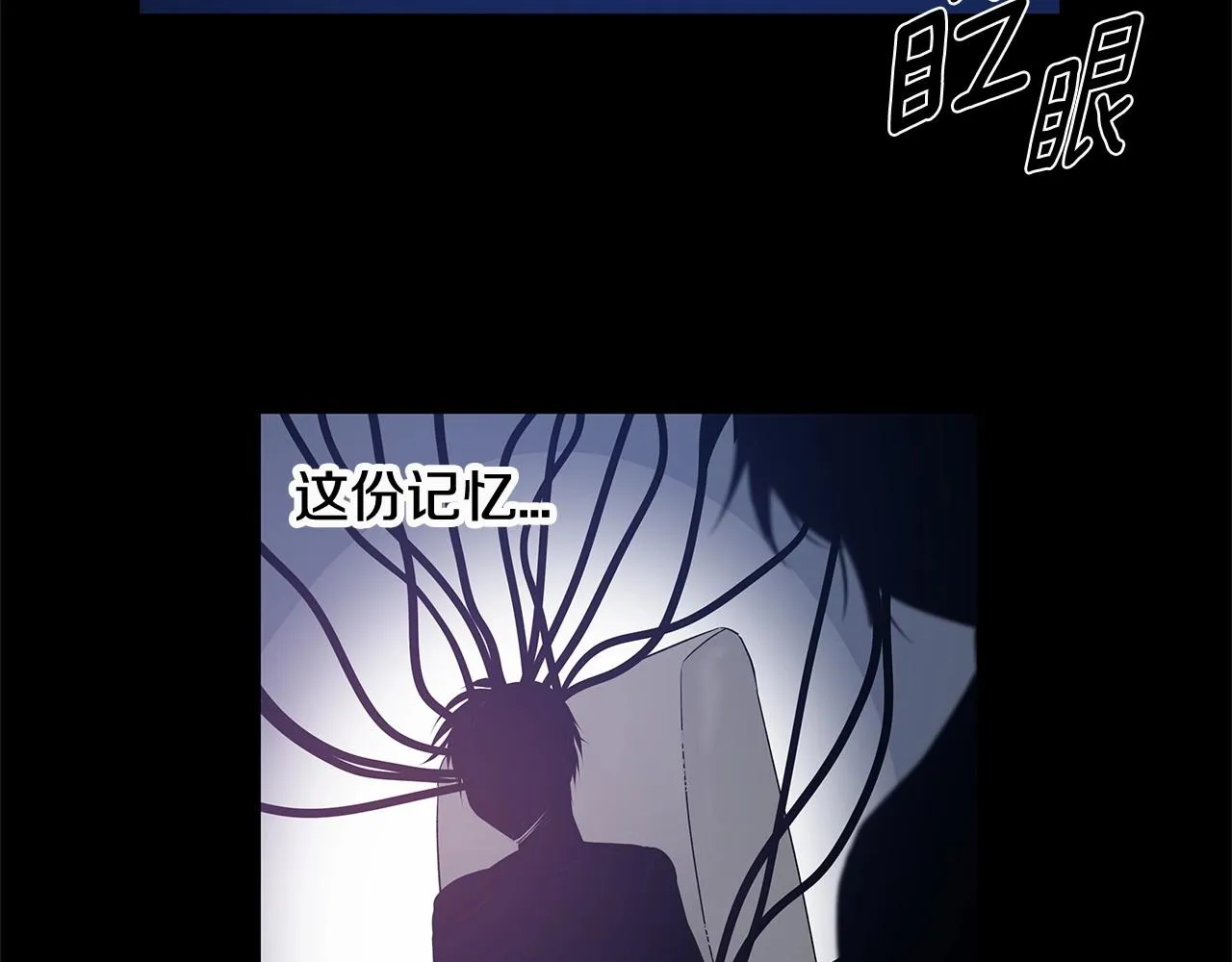 第65话逃脱 第78页