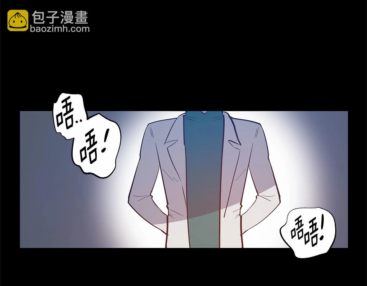 第65话逃脱 第81页