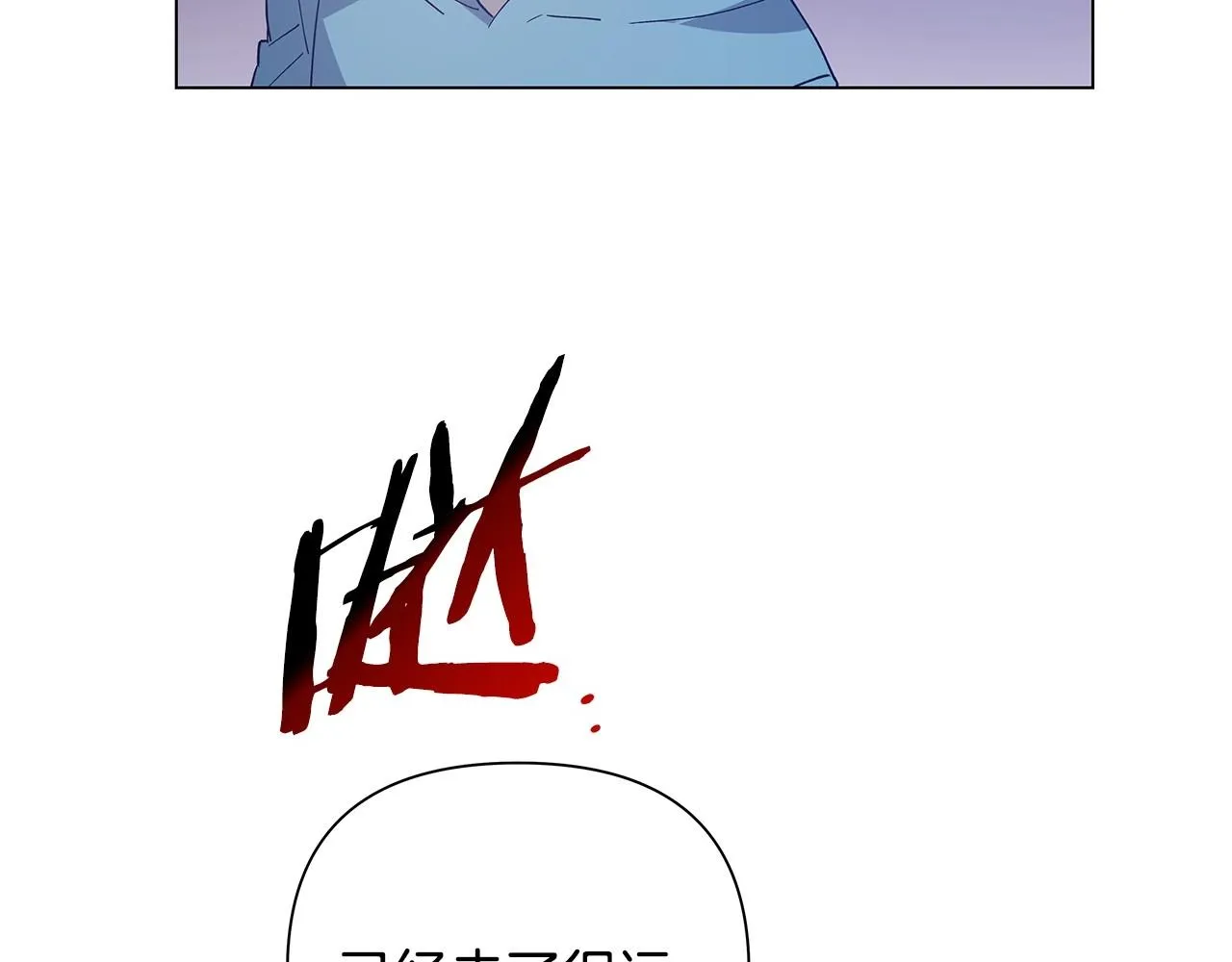 第63话空间 第6页