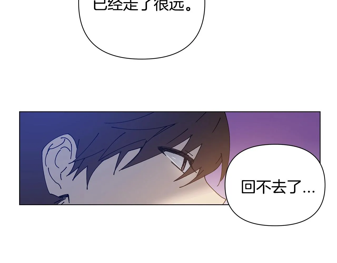 第63话空间 第7页